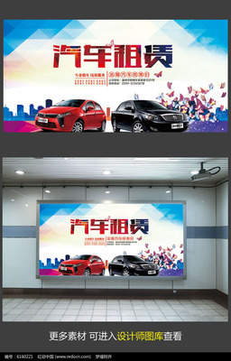 畅行无忧，驾驭未来