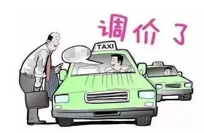 调价了！我市出租车起步价拟上调至6元，详解新计价规则影响