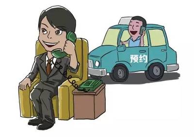 好消息！太原市民可电话预约出租车，租赁服务正式上线
